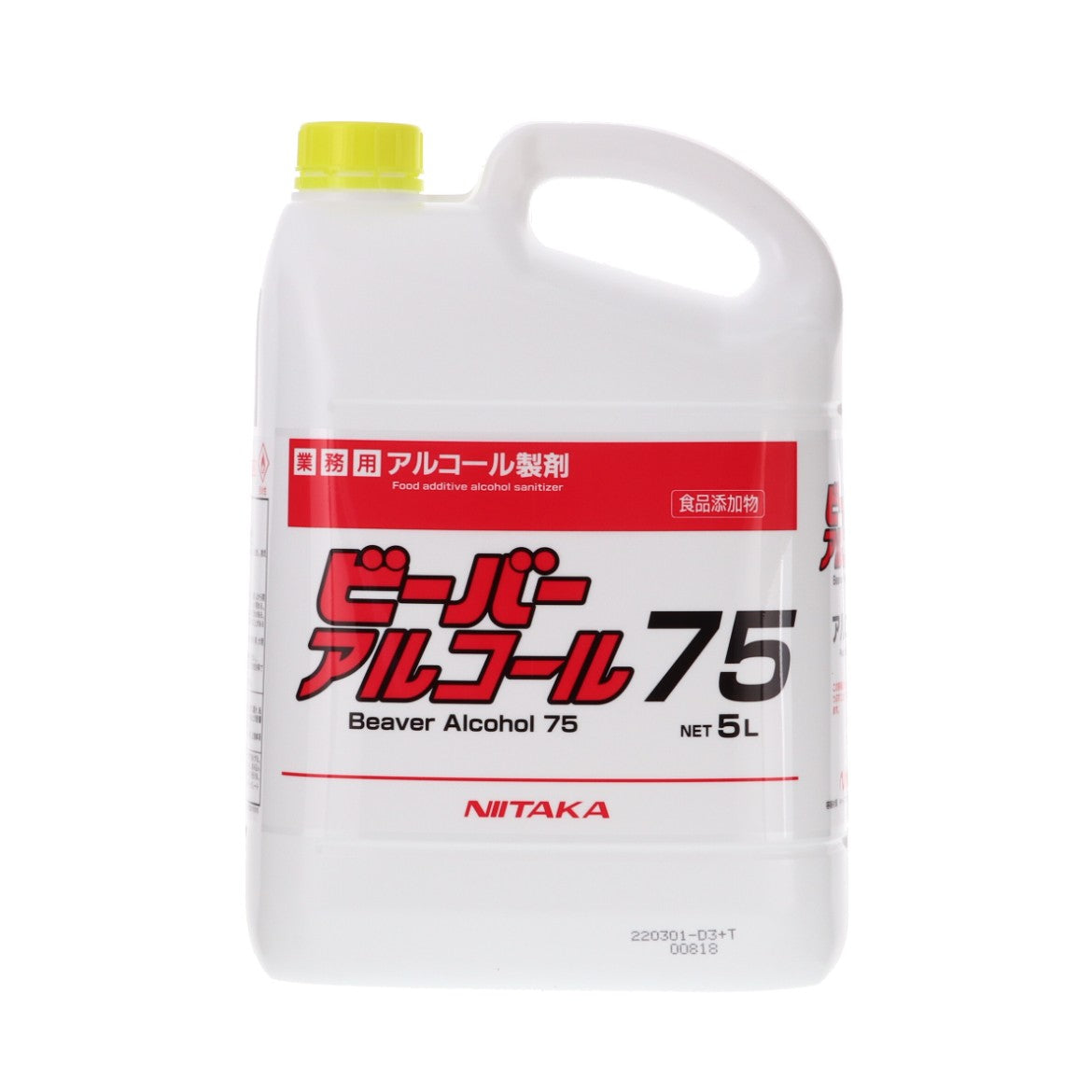 ビーバーアルコール75 5L（食品添加物） – 折箱の業務用通販｜つきじ折峰
