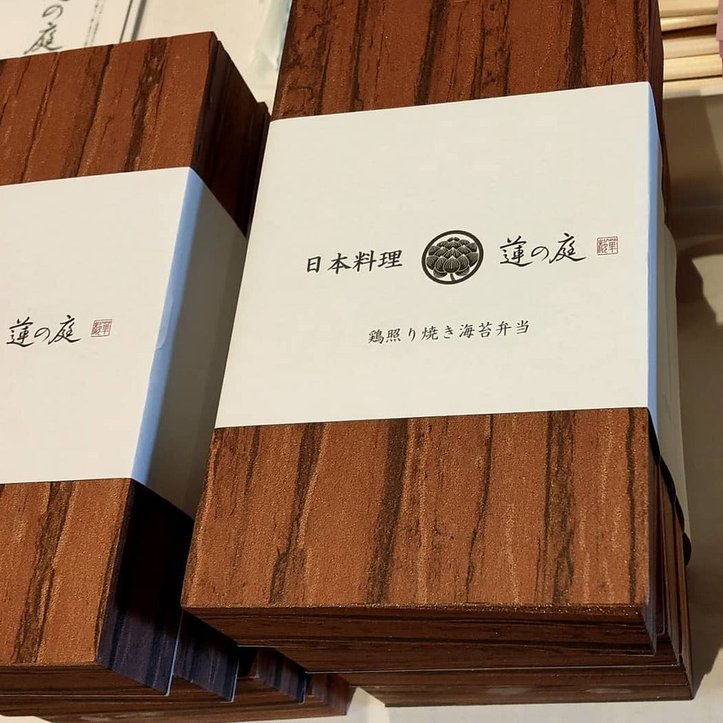 蓮の庭 大手町 様