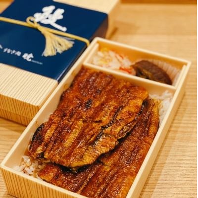 うなぎ処 暁 様