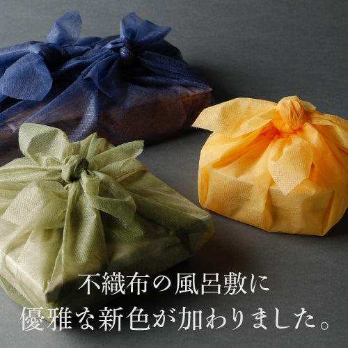 不織布の風呂敷に、優雅な新色が加わりました。