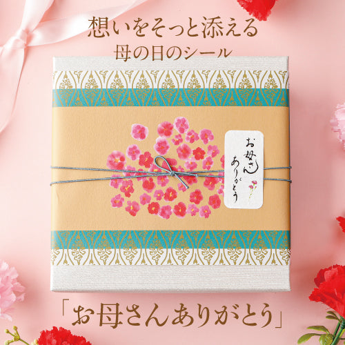 想いをそっと添える、母の日の「お母さんありがとう」シール