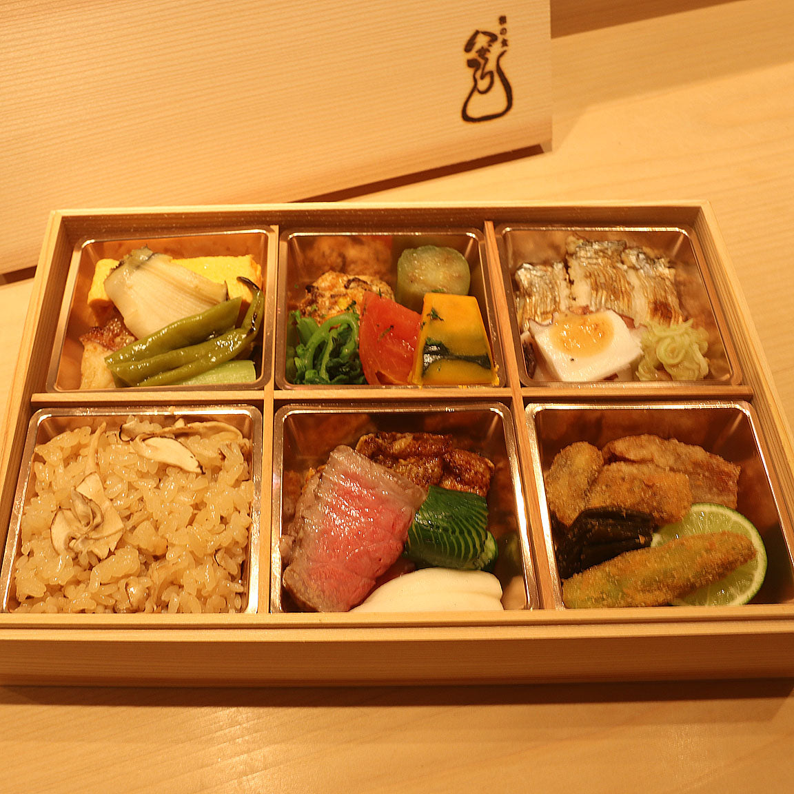 和の食いがらし 様