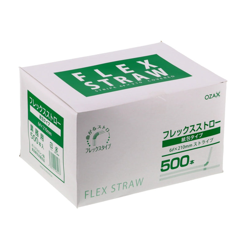 箱入 フレックスストロー5色 紙包み 500本入