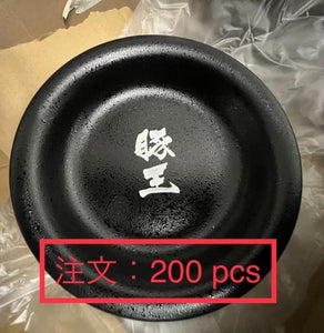 [別注] 8-480-6 耐熱19㎝ｽｰﾌﾟ皿 白乾漆SLﾀﾀｷ 2度塗り
