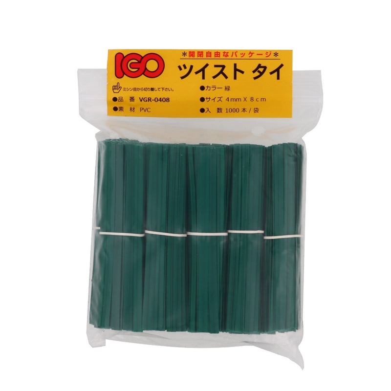 IGOビニール・タイ 緑 4mm×8cm