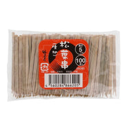 松葉串 5cm