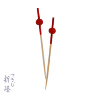 南天串赤 7cm