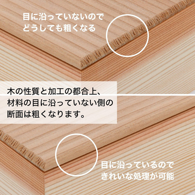 秋田杉 2段 角丸目蓋 小