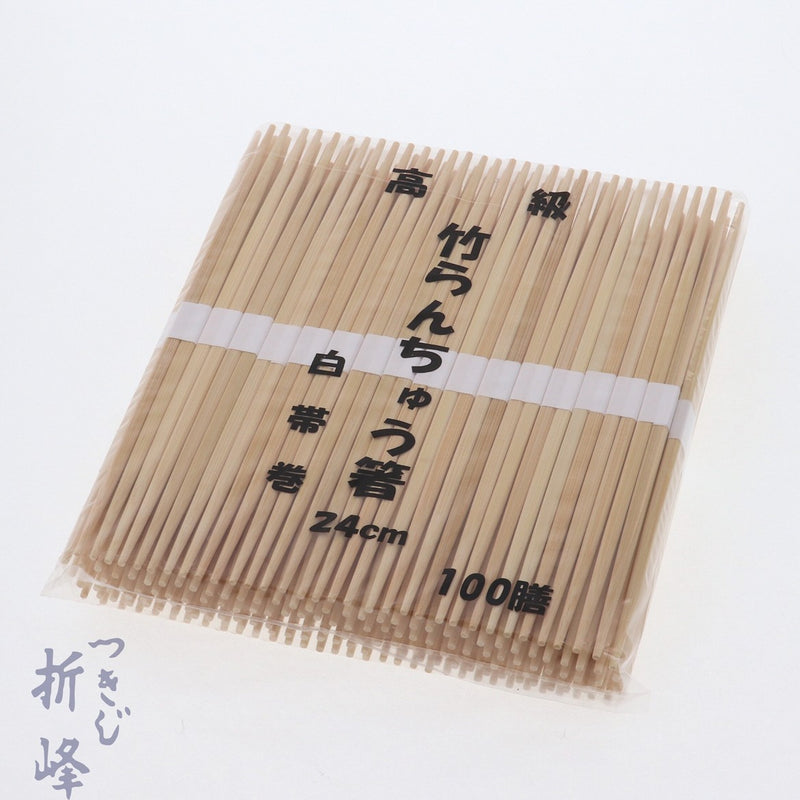 竹らんちゅう 24cm 白帯巻