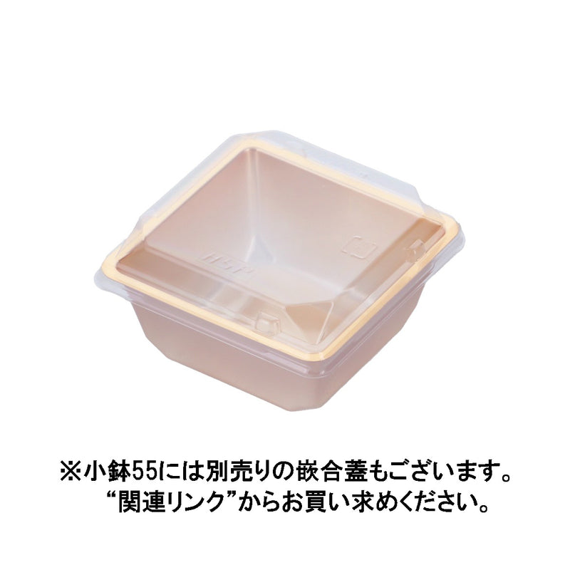 小鉢55 赤金 71角