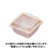 小鉢55 銀 71角
