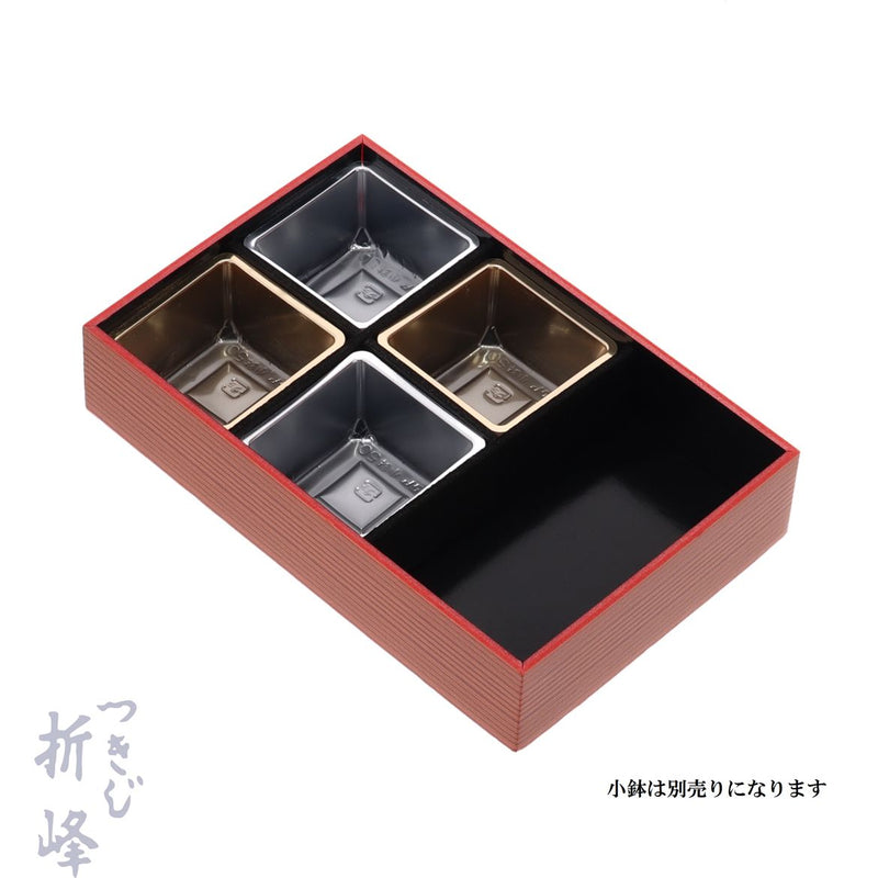 春慶 長手折 大しゃくり蓋