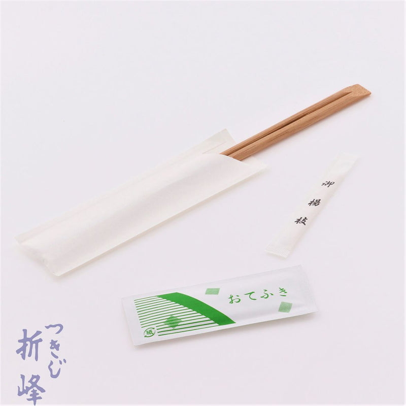 スス竹箸 3点セット（箸＋おしぼり＋楊枝）