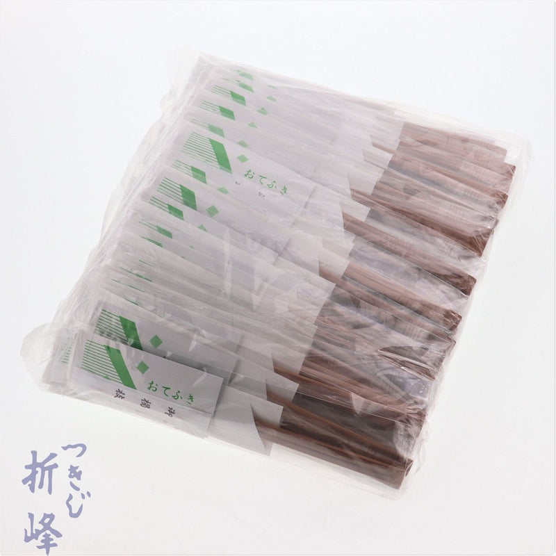 スス竹箸 3点セット（箸＋おしぼり＋楊枝）