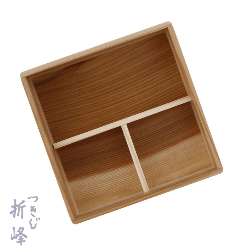 秋田杉 180角 しゃくり蓋 T仕切