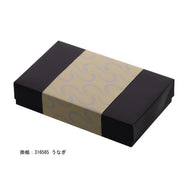 紙折 黒1.5折 トレー付 283-1