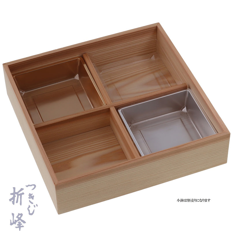 秋田杉 80-80 十字仕切 しゃくり蓋