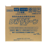 洗浄機用洗剤 DWクリーン 11kg