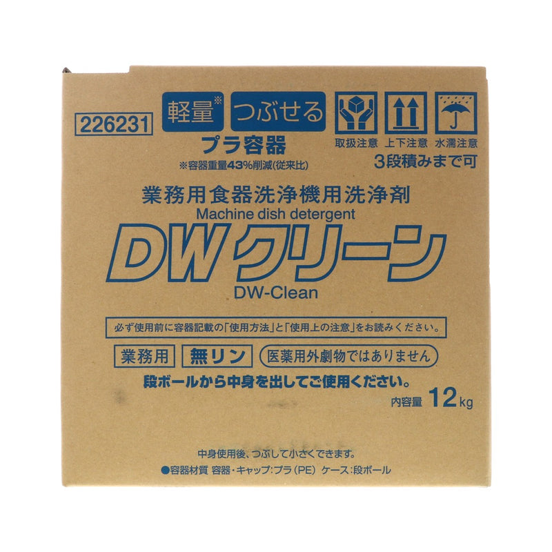 洗浄機用洗剤 DWクリーン 11kg