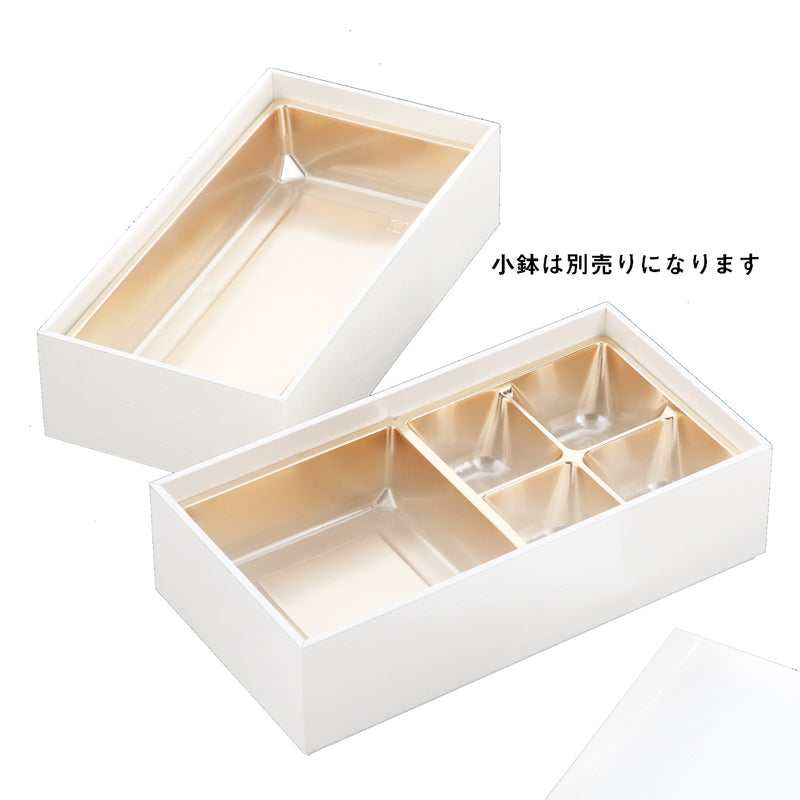 パールホワイト70 1段 折蓋付