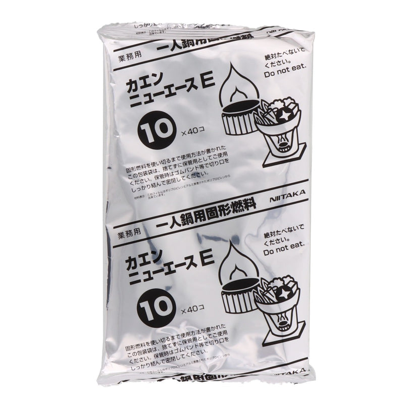 固形燃料 カエンニューエース E10
