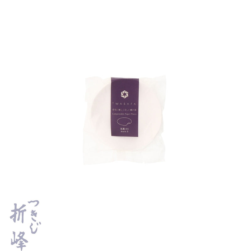 WASARA（ワサラ）丸皿（小）DM-006R