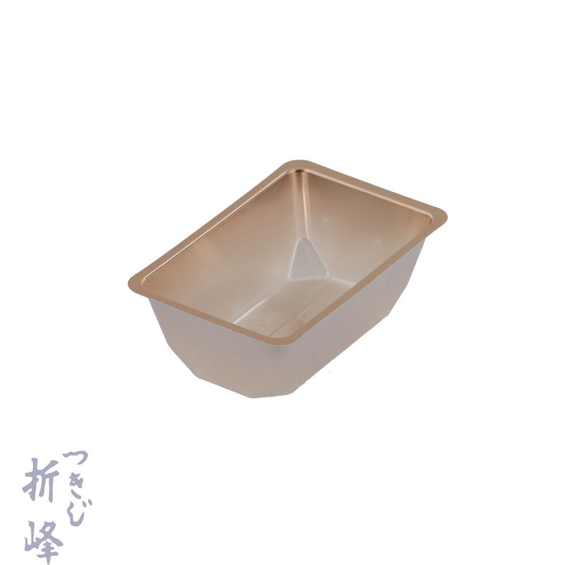 小鉢65 長6割 赤金