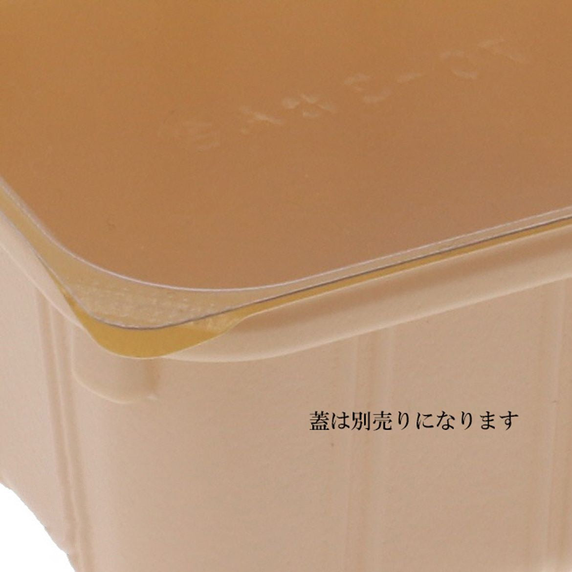 カップ 70-3 かん合 金