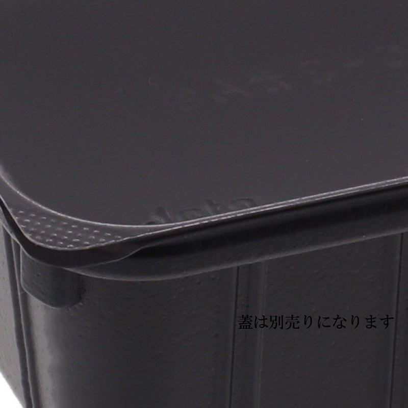 カップ 70-3 かん合 黒