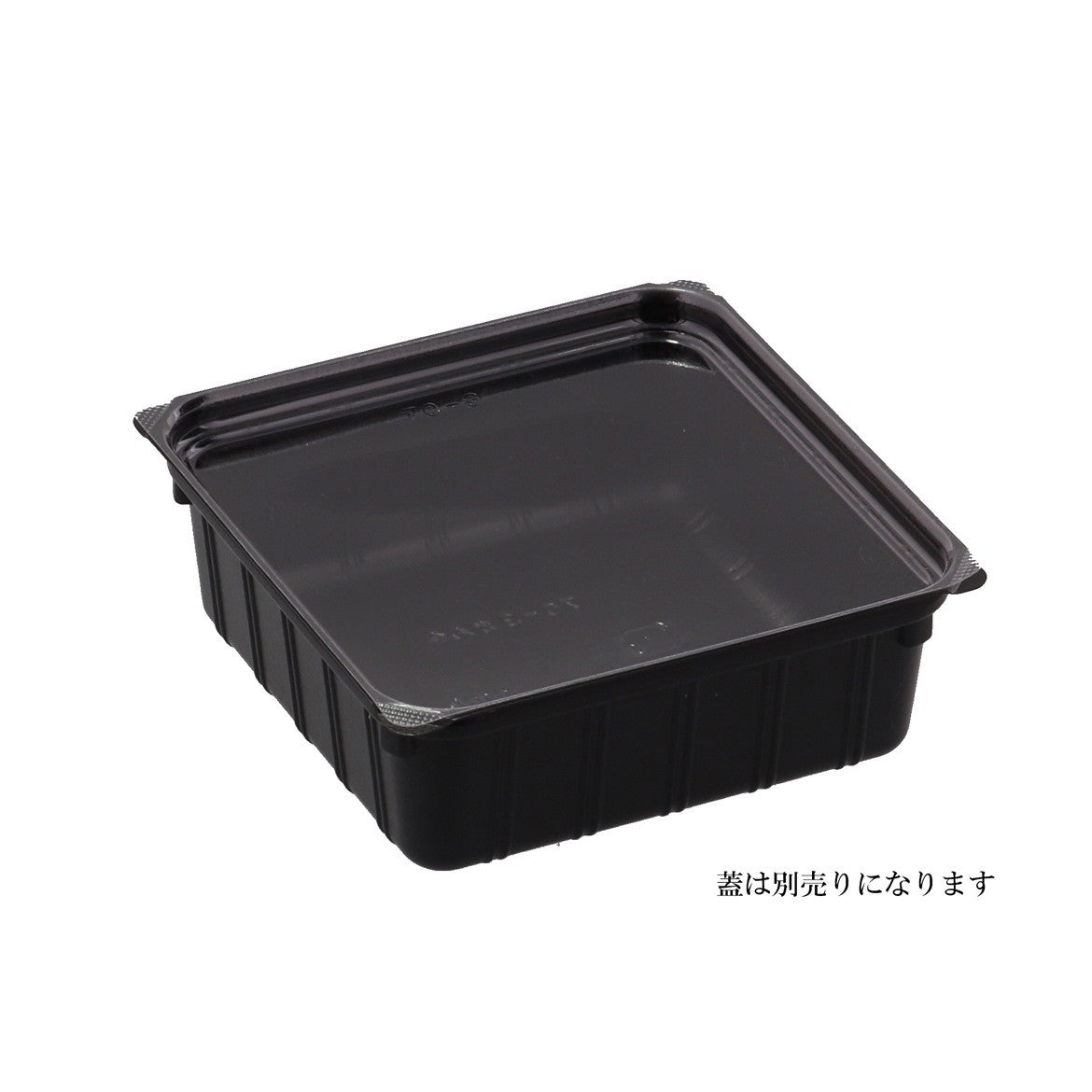 カップ 70-3 かん合 黒
