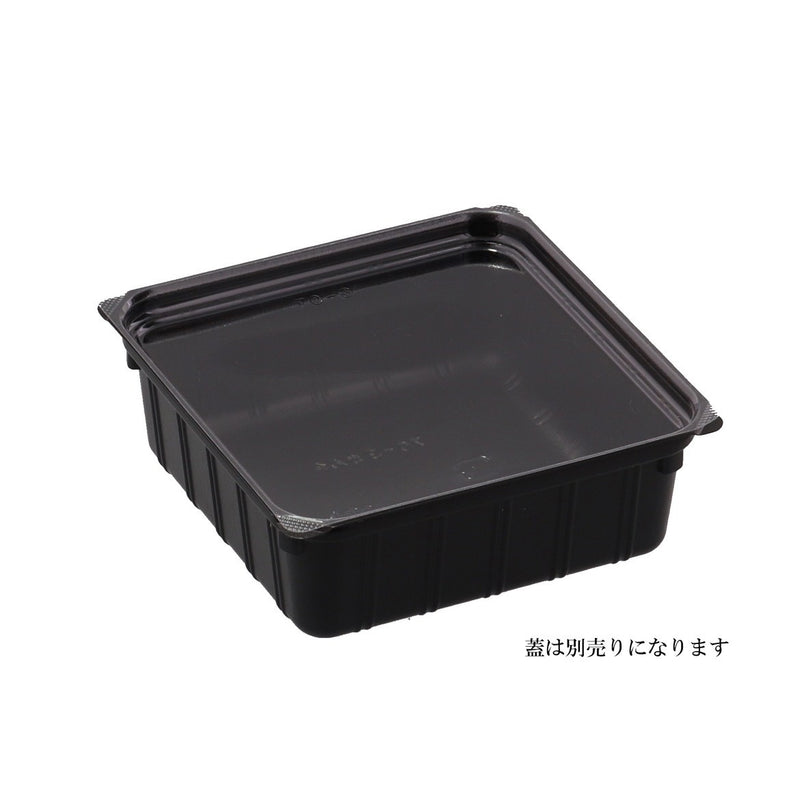 カップ 70-3 透明蓋