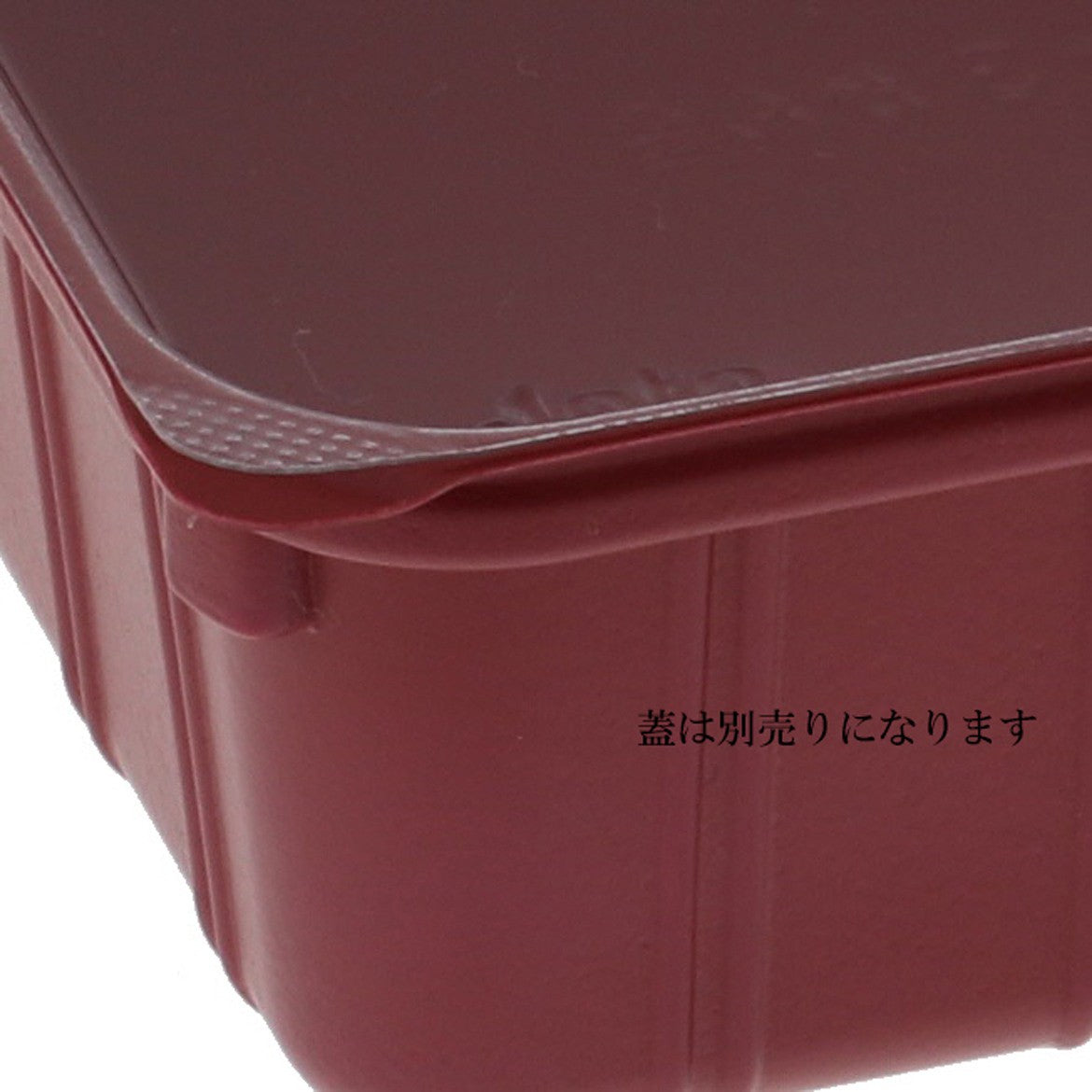カップ 70-3 透明蓋