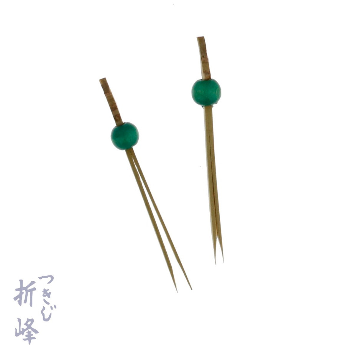 南天松葉串 5.5cm 青
