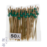 南天松葉串 8cm 青