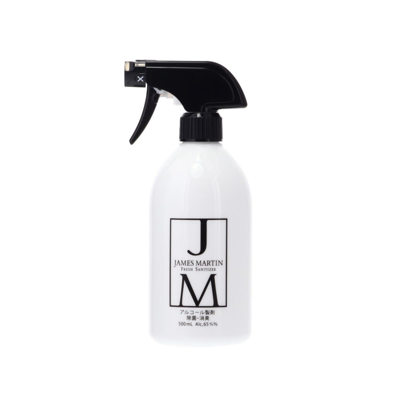 JM ジェームスマーティン 500ml スプレーボトル【空容器】