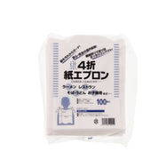 紙エプロン 4折タイプ 白無地【小】