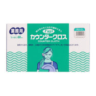 フジ カウンタークロス 厚手 グリーン