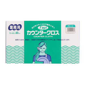 フジ カウンタークロス 厚手 グリーン