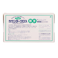フジ カウンタークロス 厚手 グリーン