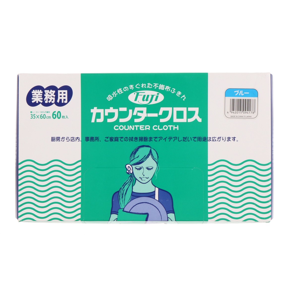 フジ カウンタークロス 厚手 ブルー