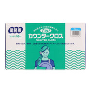 フジ カウンタークロス 厚手 ブルー