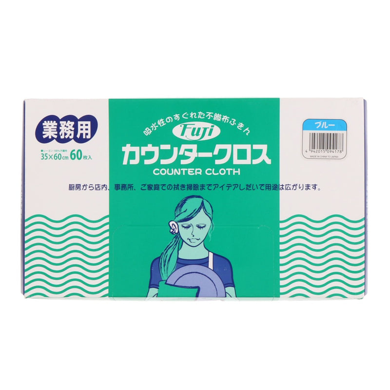 フジ カウンタークロス 厚手 ブルー