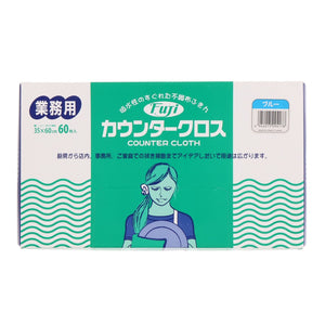 フジ カウンタークロス 厚手 ブルー