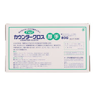 フジ カウンタークロス 厚手 ブルー