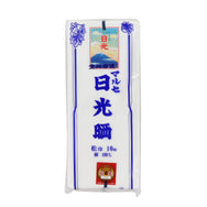 日光晒 1反