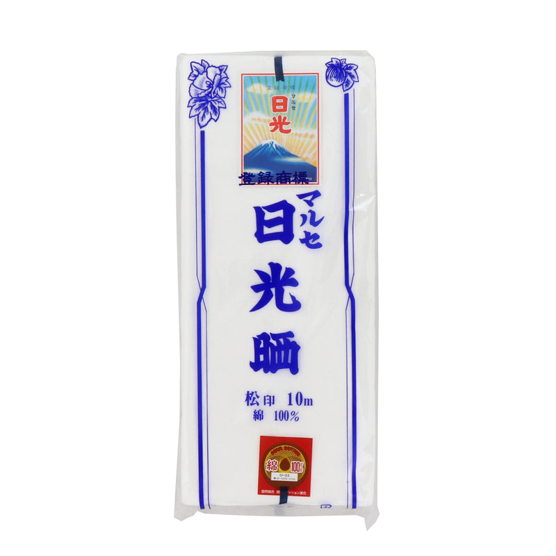 日光晒 1反