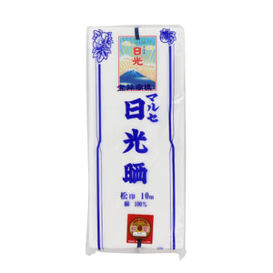 日光晒 1反