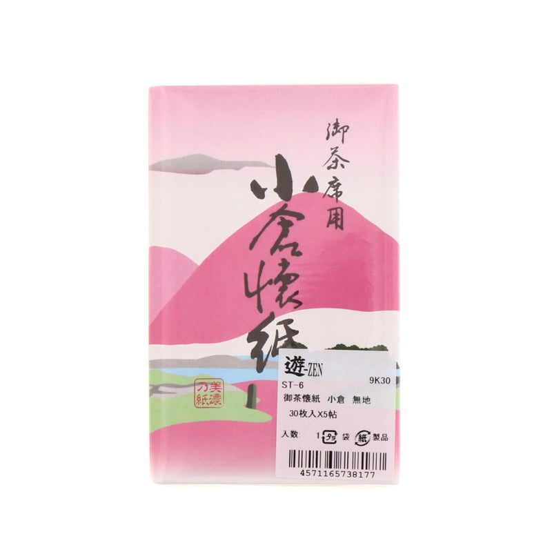 遊ZEN 御茶懐紙 STー6 小倉 無地