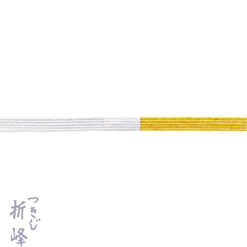 水引 金銀 5尺