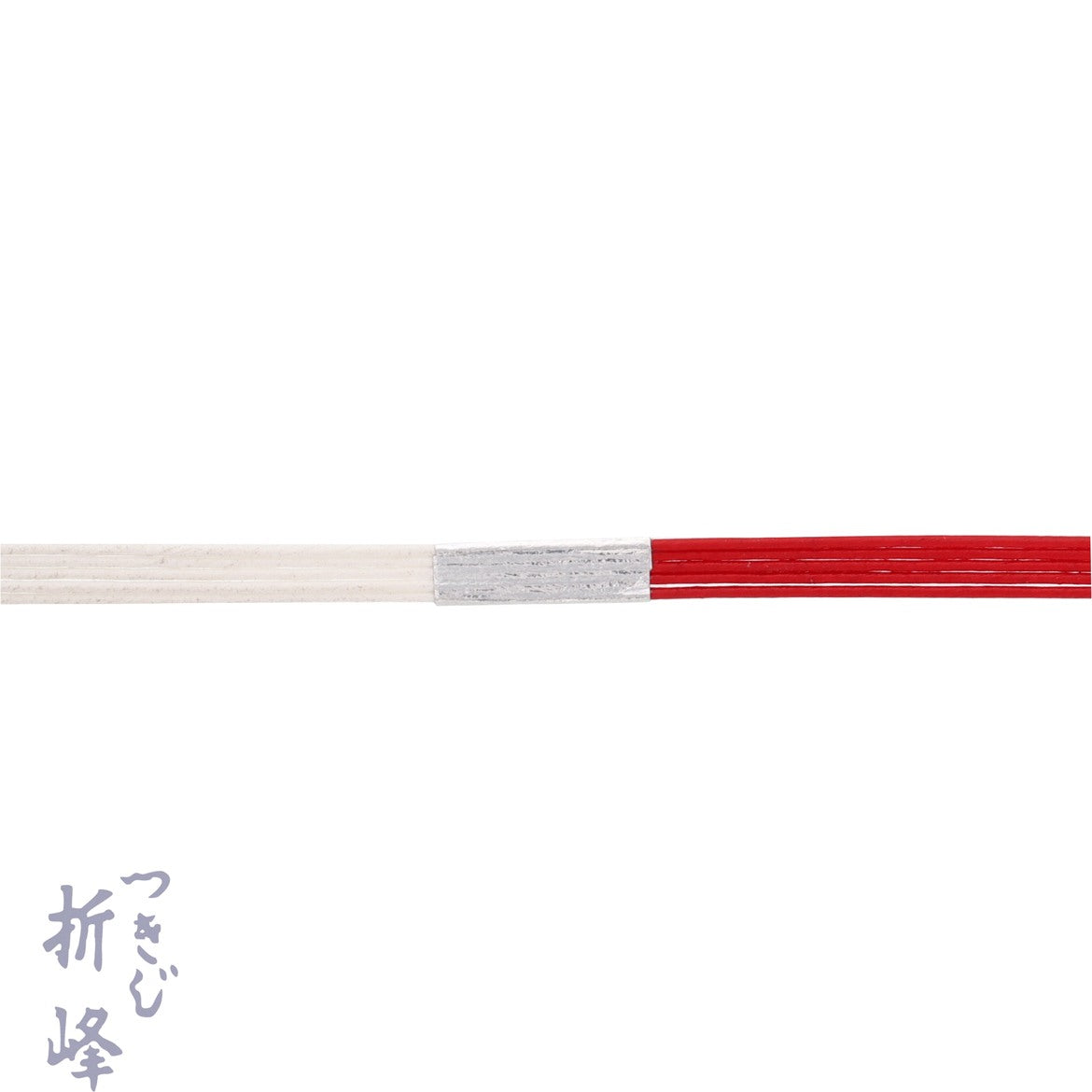 水引 紅白 4尺